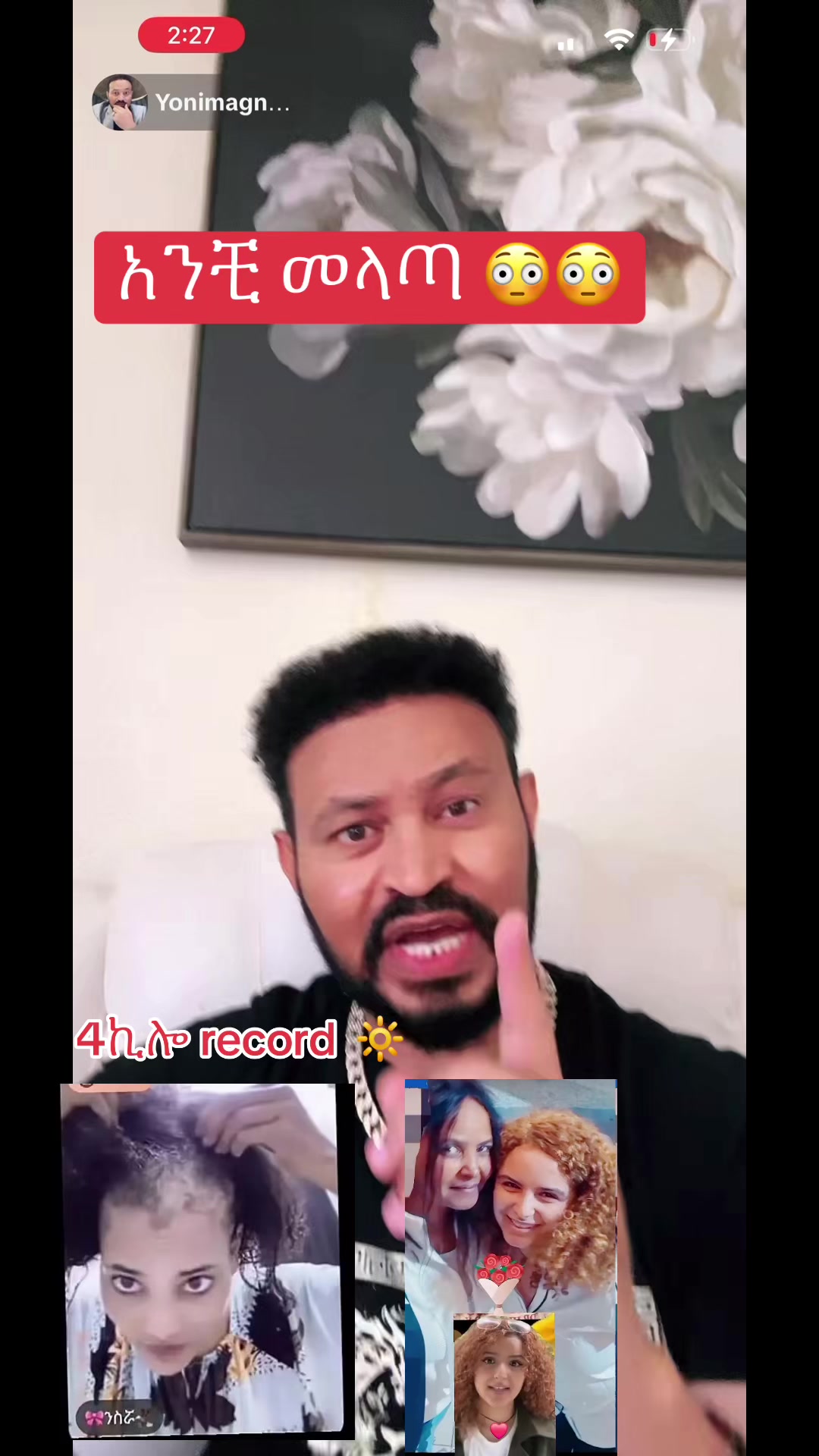 @አራት ኪሎ record 🔆