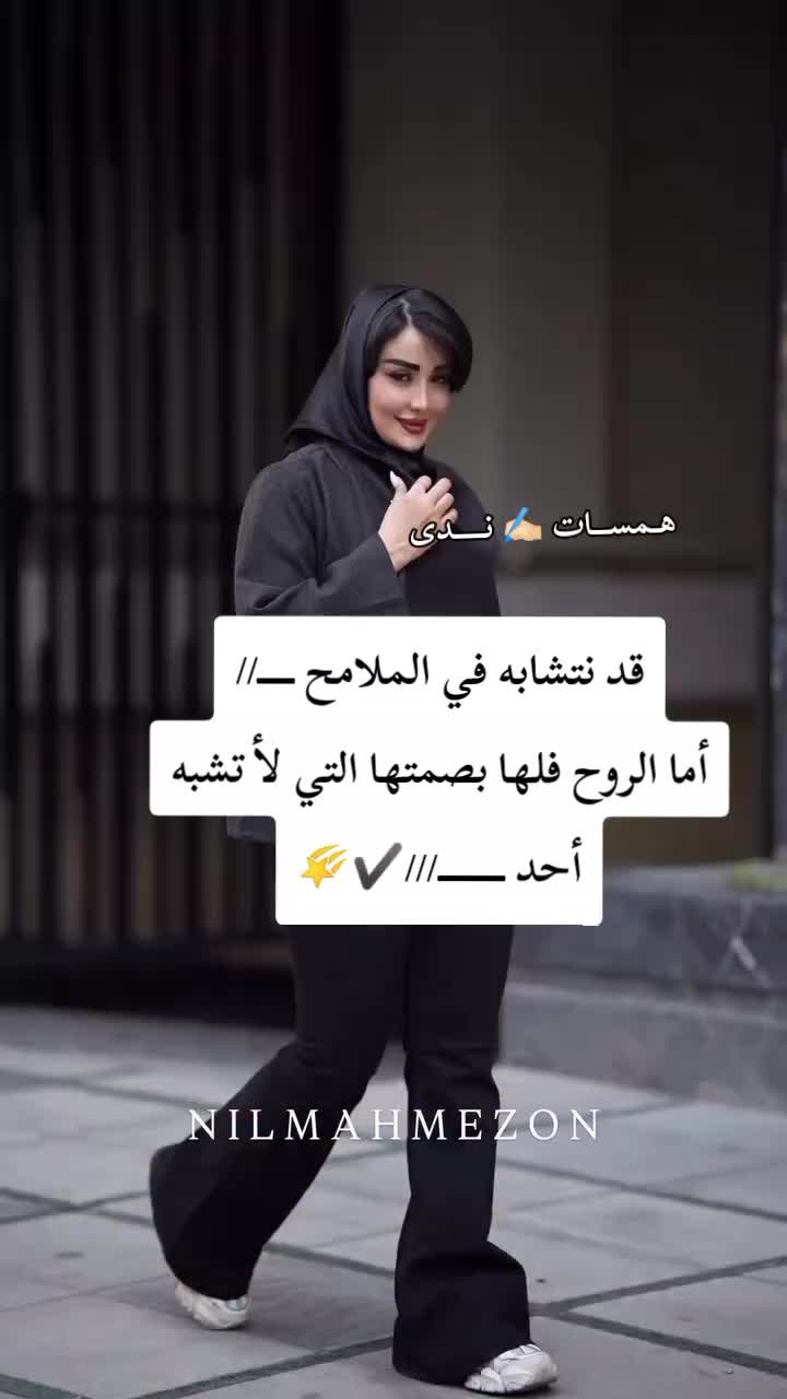 @👑🌹Nada elkhateb🌹👑