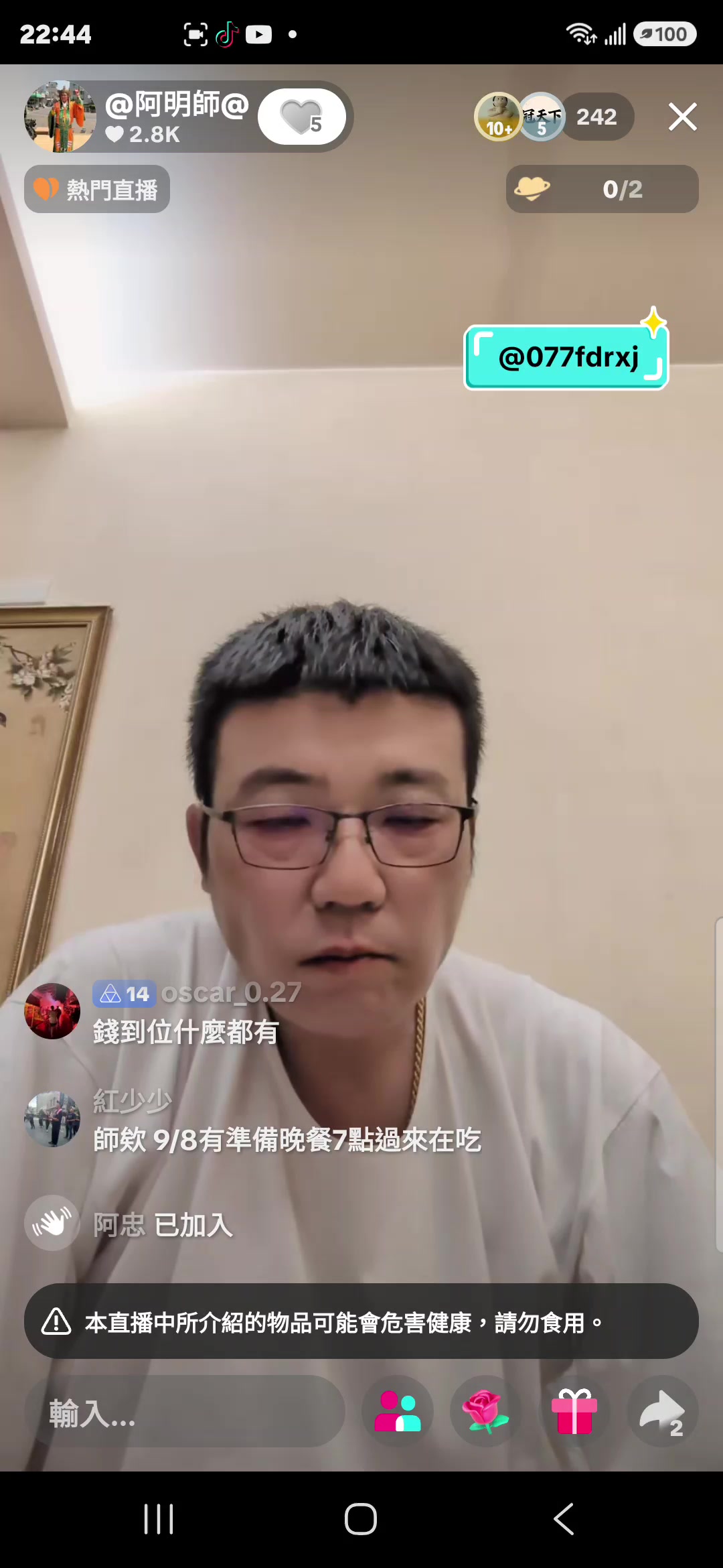 @社會實事