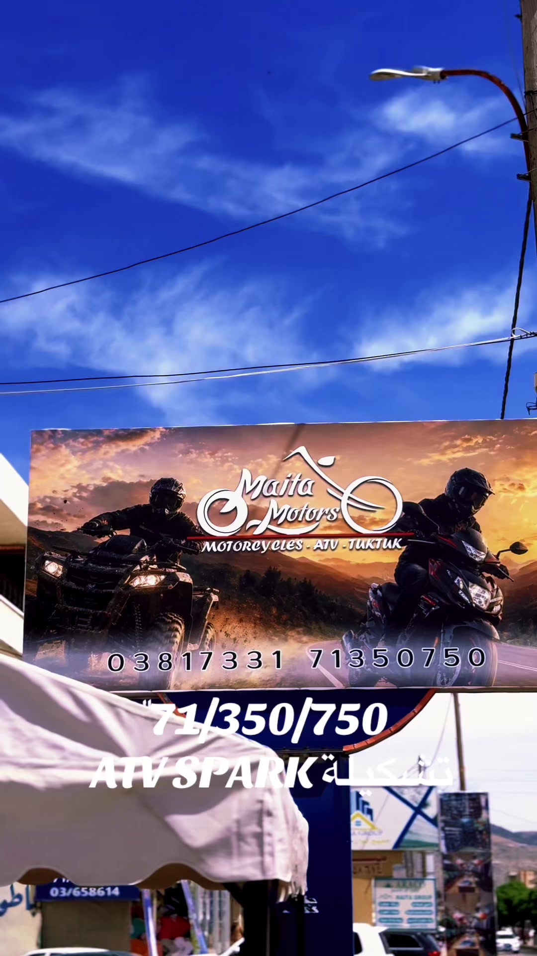 @Maita Motors - Piaggio