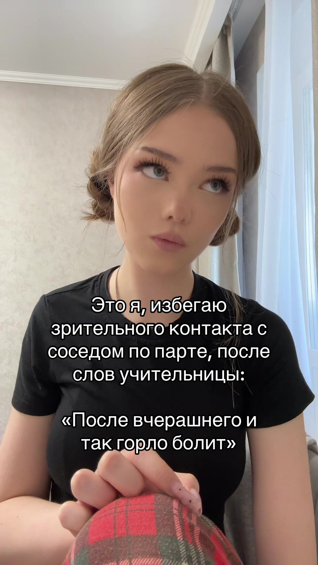 @тгk: гронская мутит        🪰