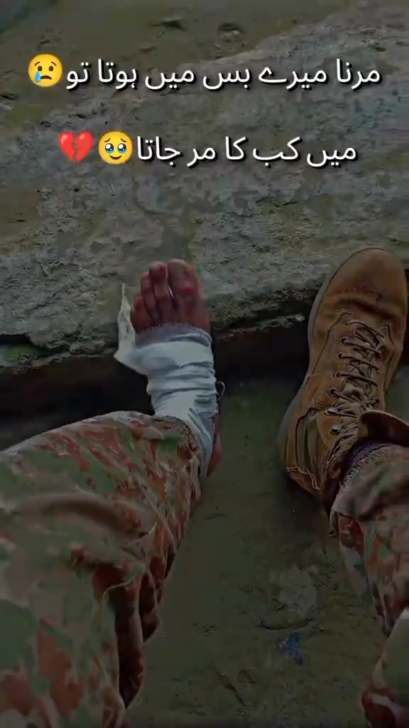 @Multani_Shehzada🥰