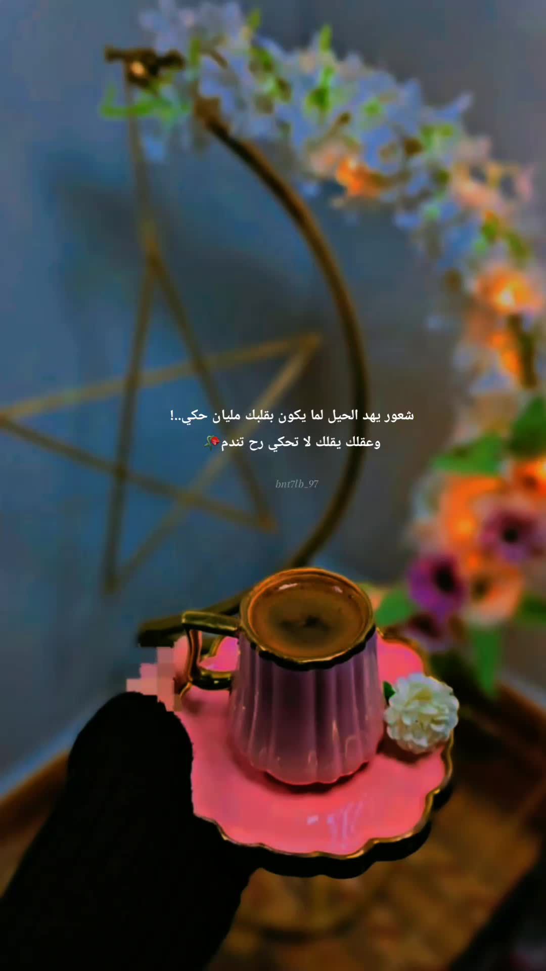 @سہمہوٌ آلمہلكهہᥫ᭡