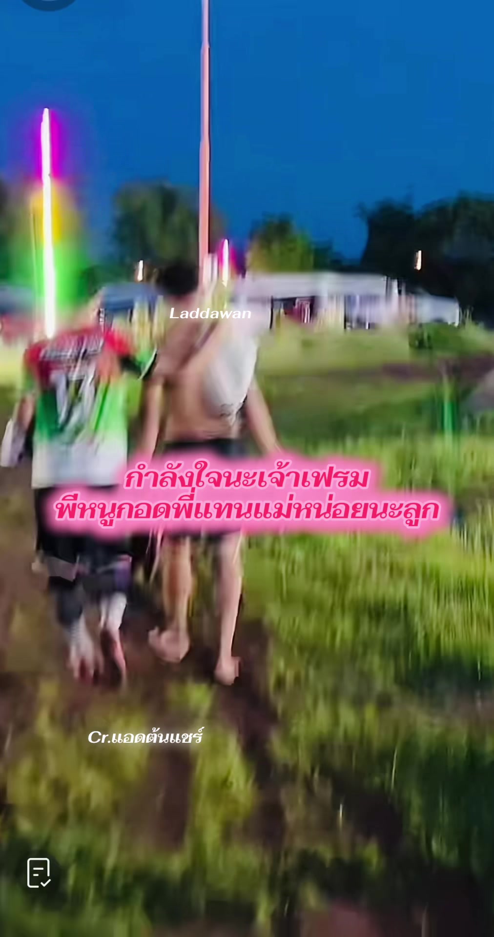 @ฟ้าใส😍😍สาวร้อยเอ็ด