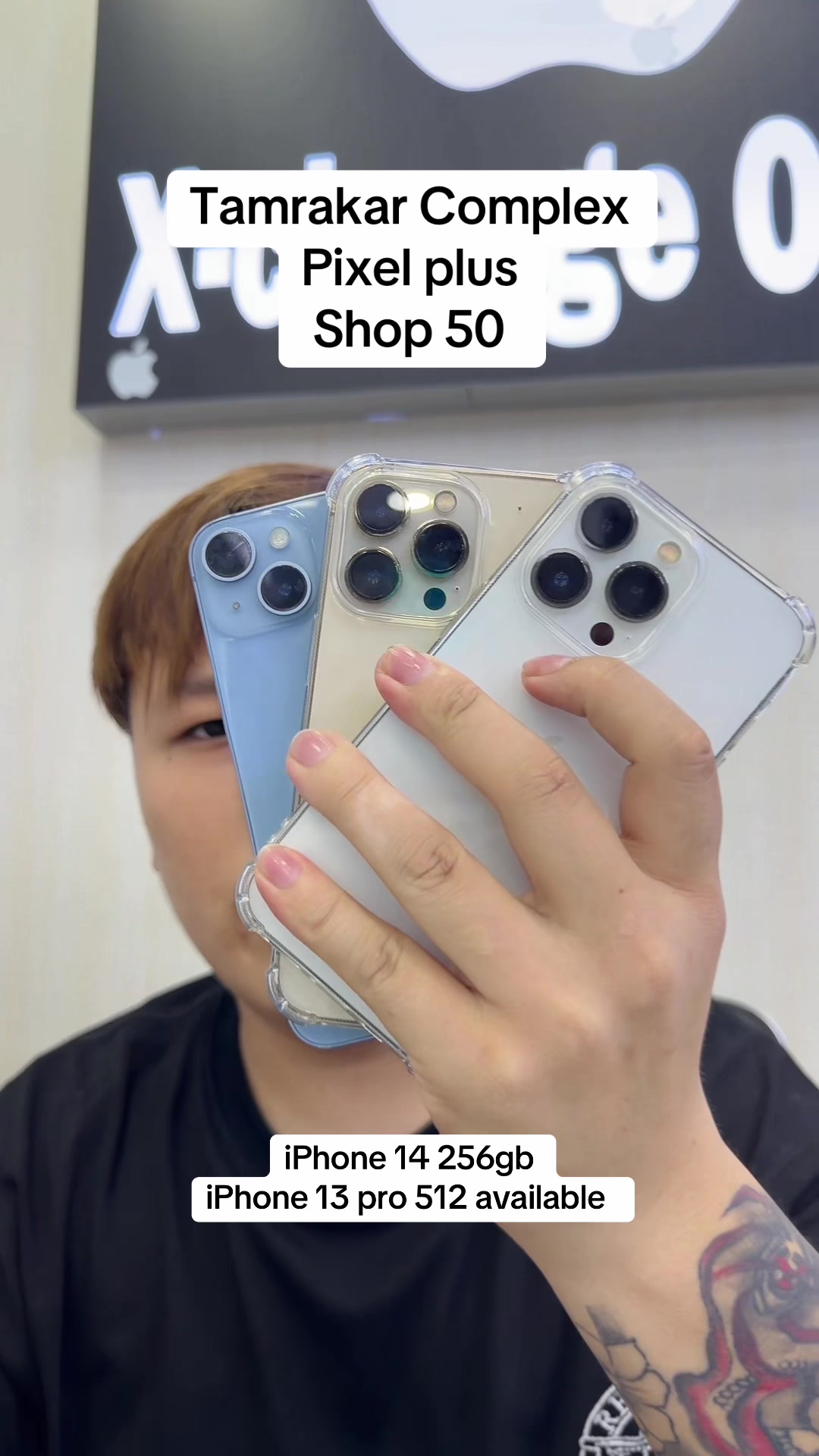 @PIXELPLUS.SHOP NO : 50