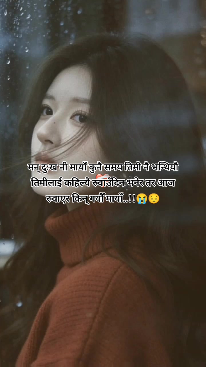 @mero__yatra2