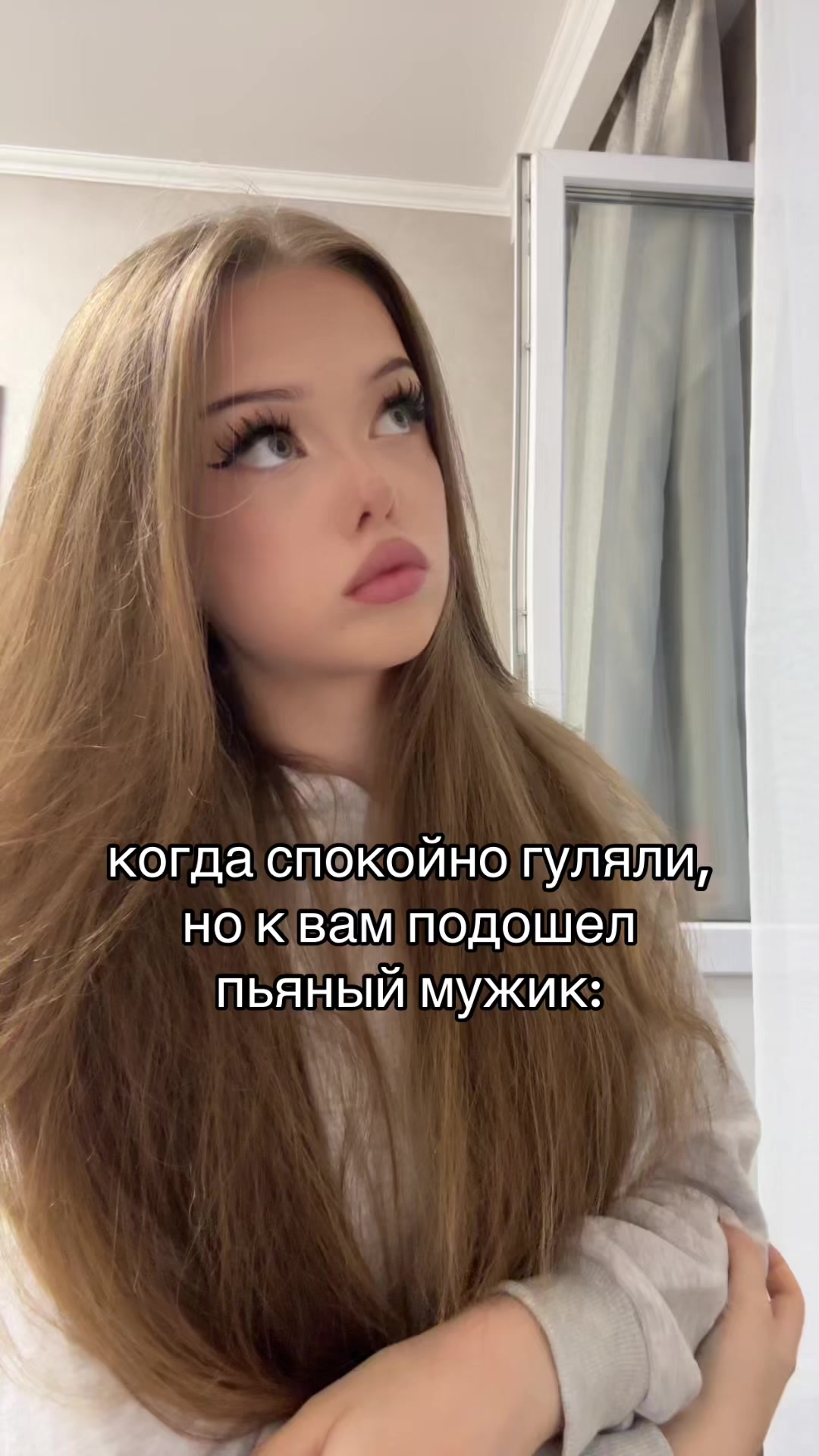 @ГРОНСКАЯ