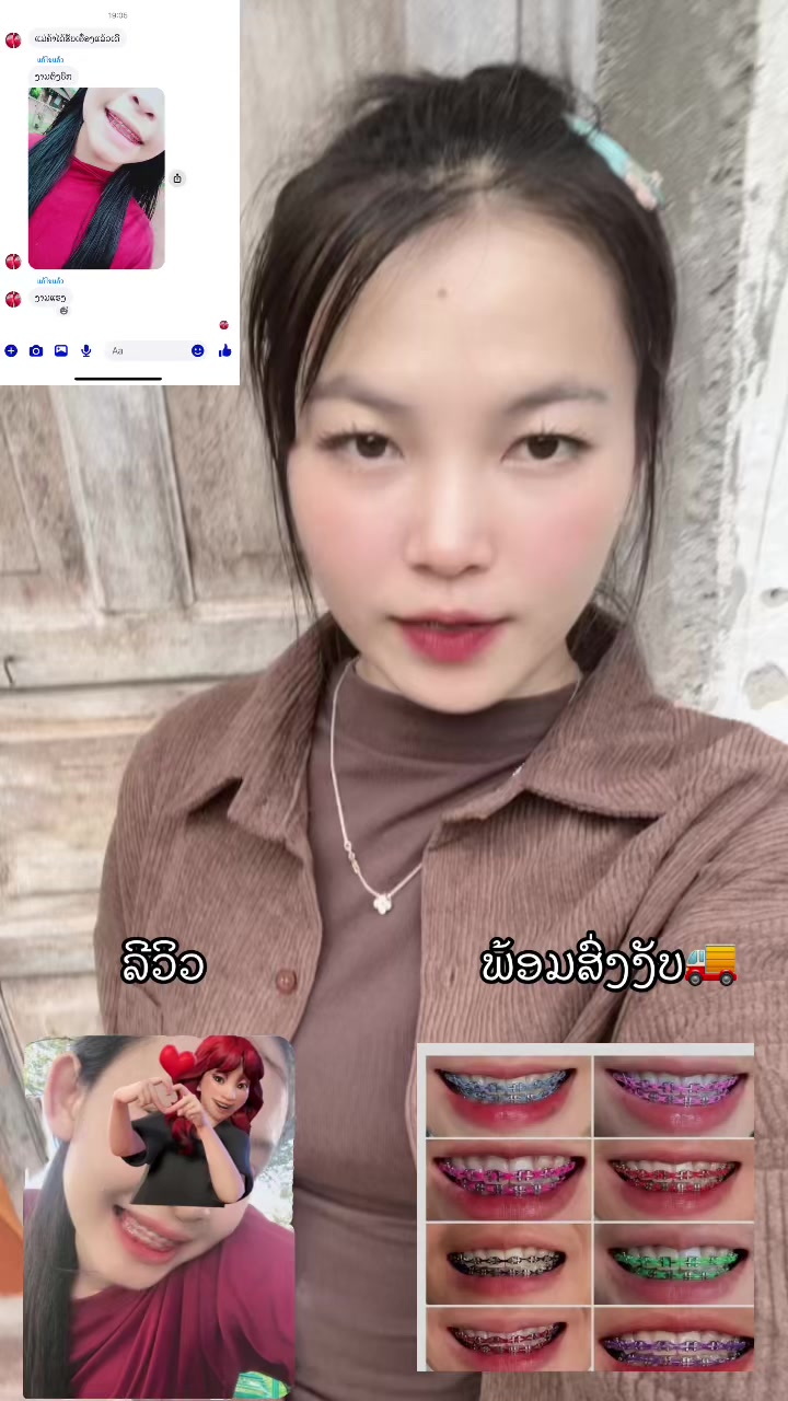 @ເພຈ.ແມ່ຄ້າຂາຍເຫລັກດັດຟັນ✨🛍️