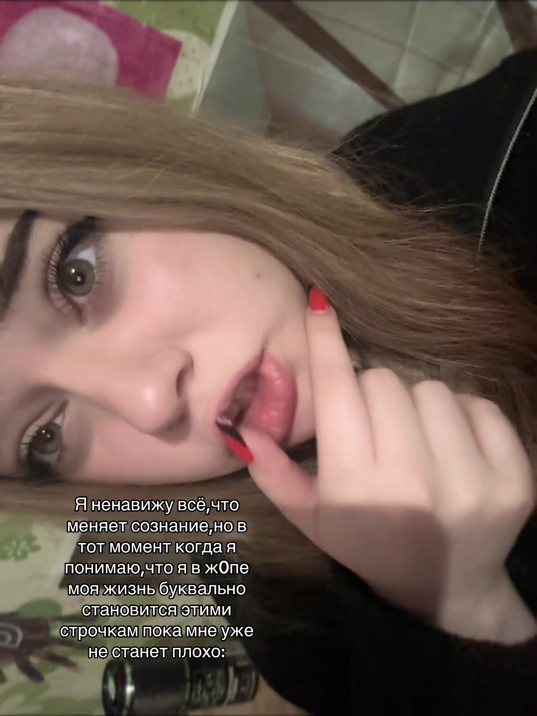@Тгк:Люлька🥷🏻🛍️
