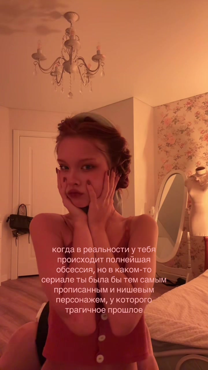 @лисса 🦢