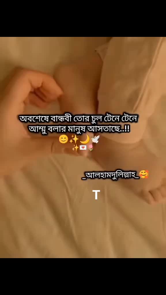 @Taslima jannat