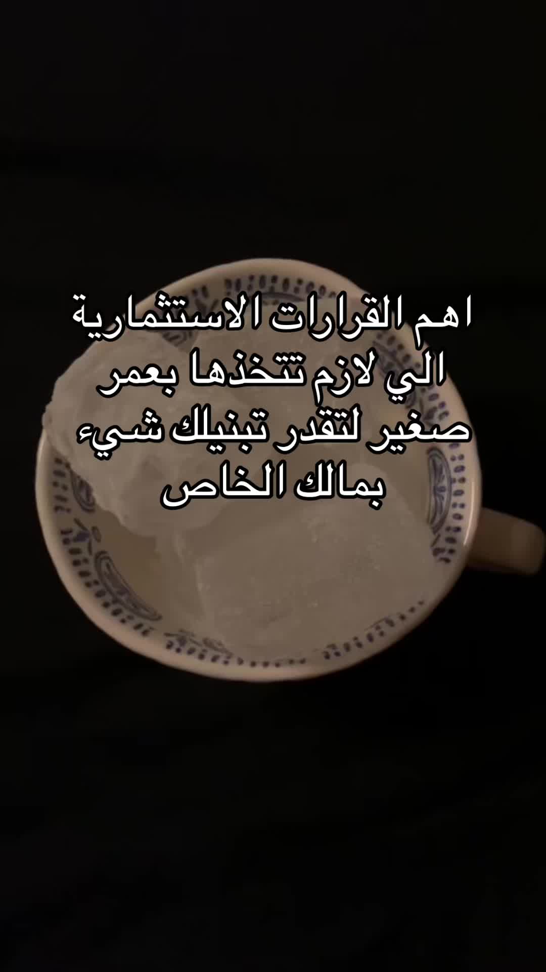 @Raghad freahat