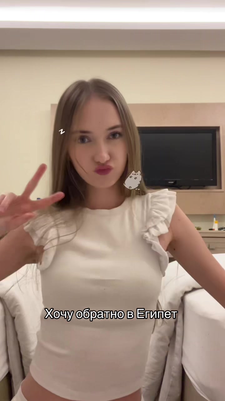@una