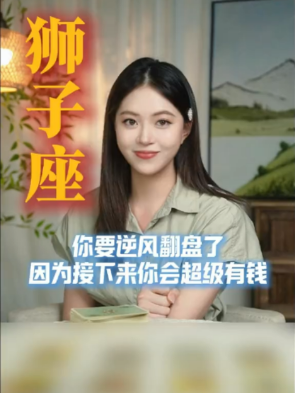 @塔羅師微信YXTL68命理星盤WeChat🔮回粉回評贊