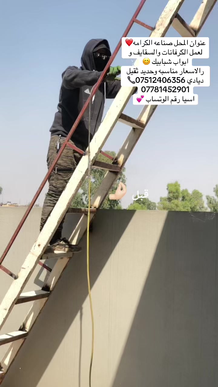 @(-؛'المايسترو()⚡️
