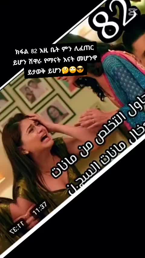 @🦋𝐆𝐫𝐦𝐢 ያባቷ መሳይ👸❤️&zwj;🩹