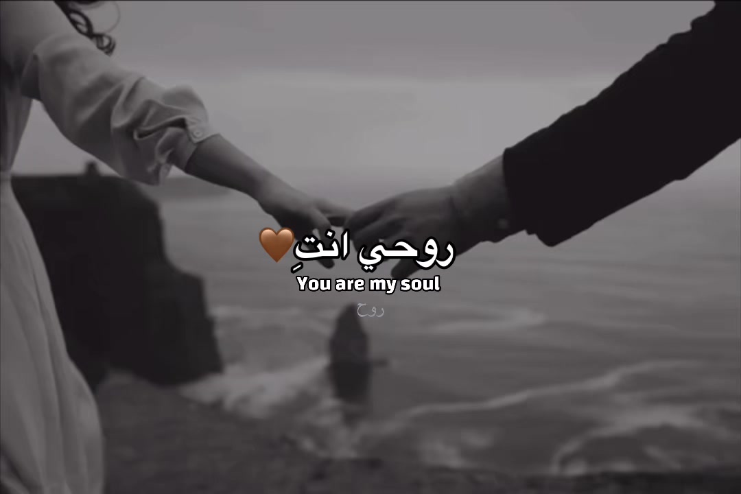 @﮼روح