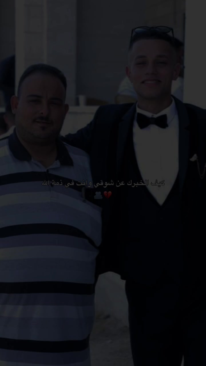 @Youssef Abu Awwad