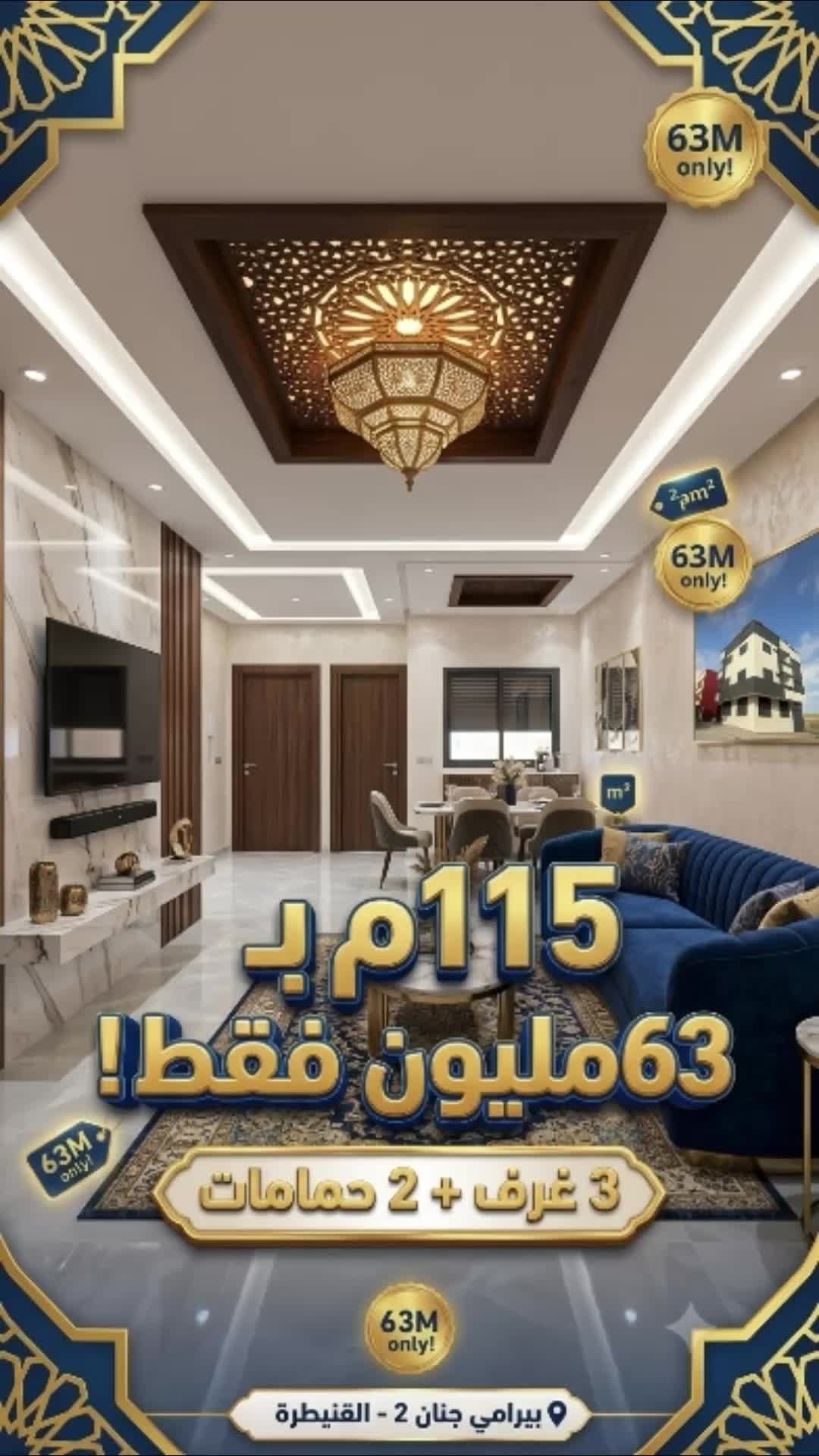 @EL BOUCHTAOUI IMMO