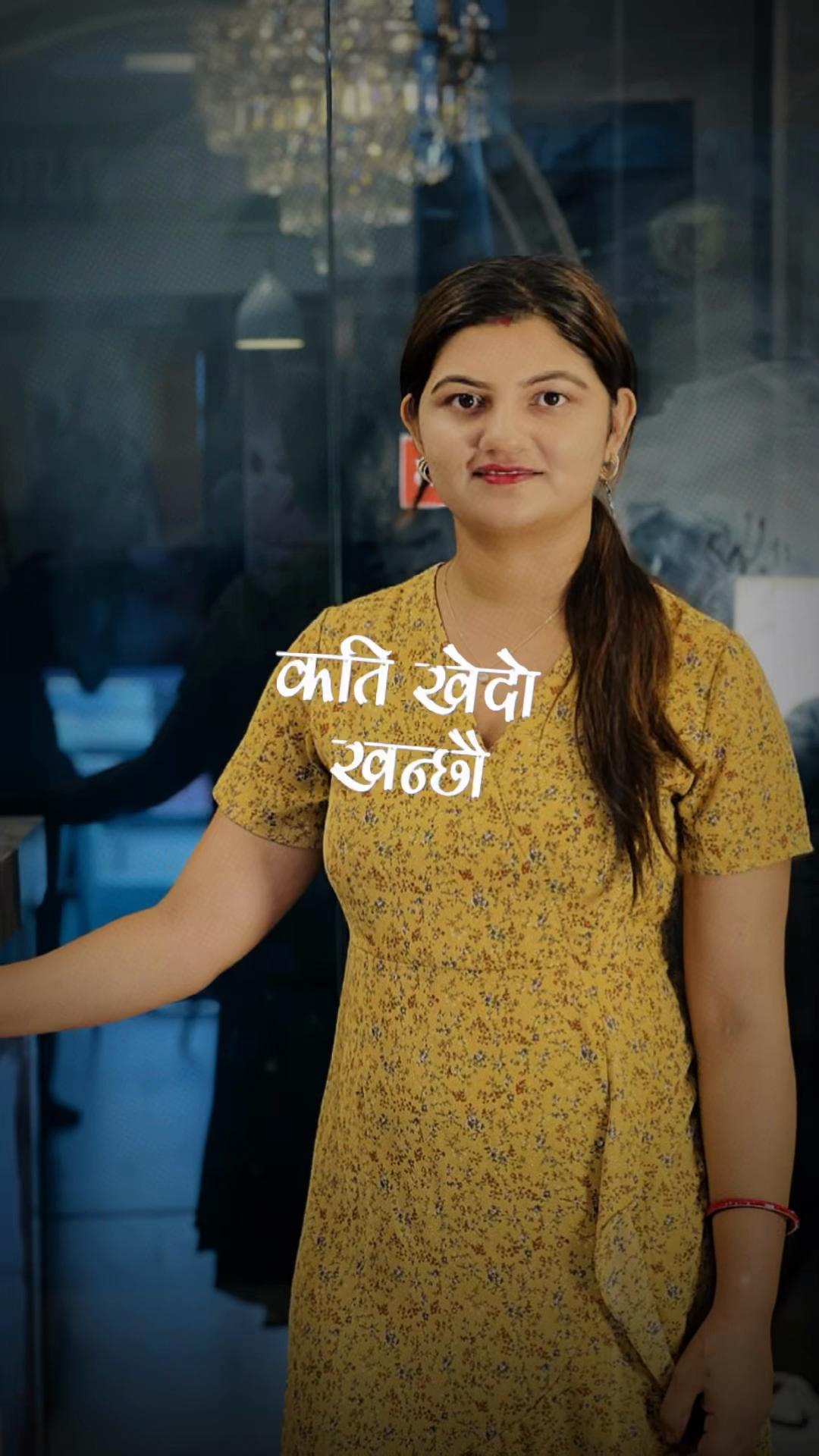 @Ritika Pokhrel ❤️