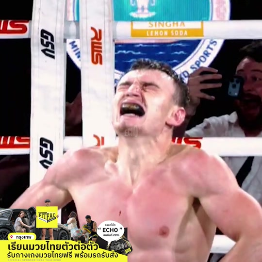 @Muay thai echo