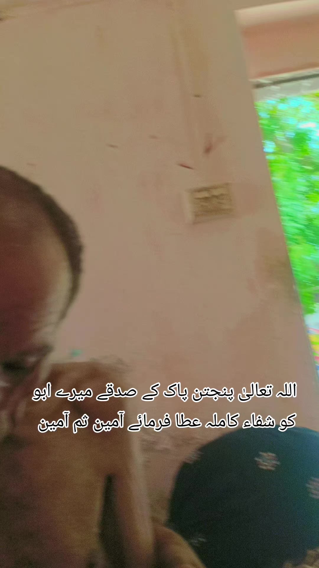 @🦅Talbaniya AraiN🦅