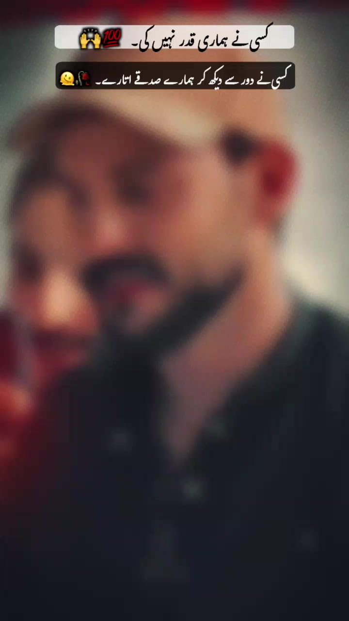 @شاہ جی
