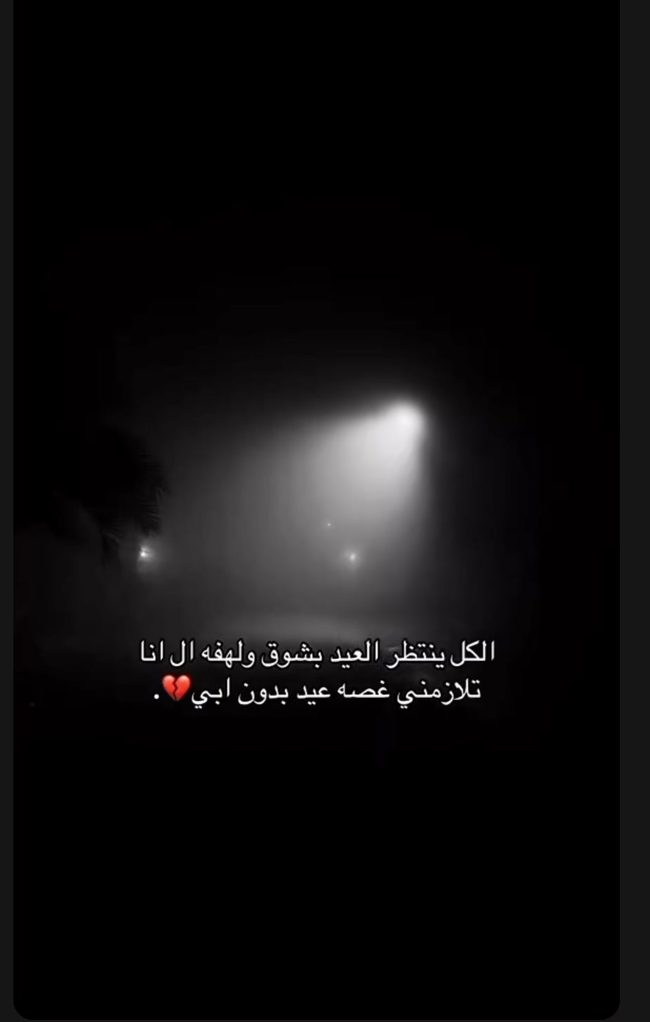 @Mustafa Muzahim