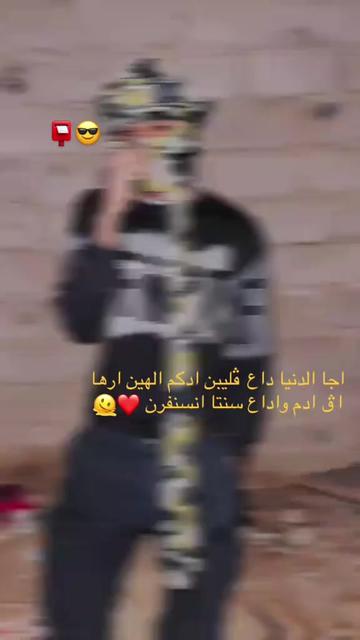 @امركف🌵🏜