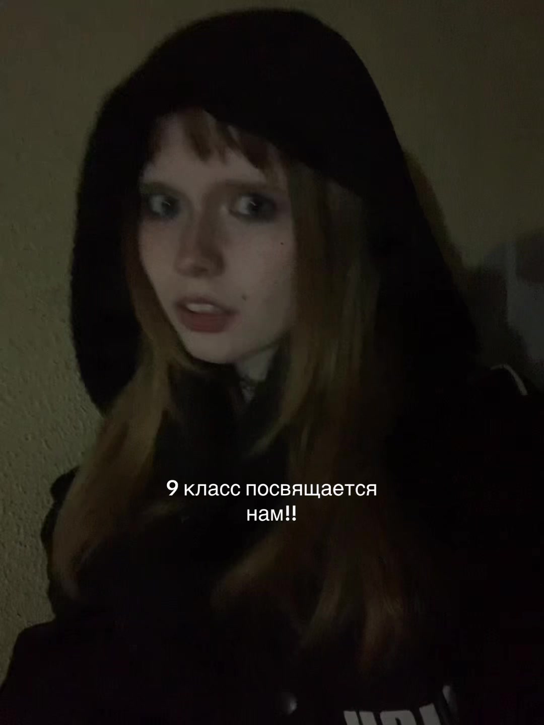 @Злуша