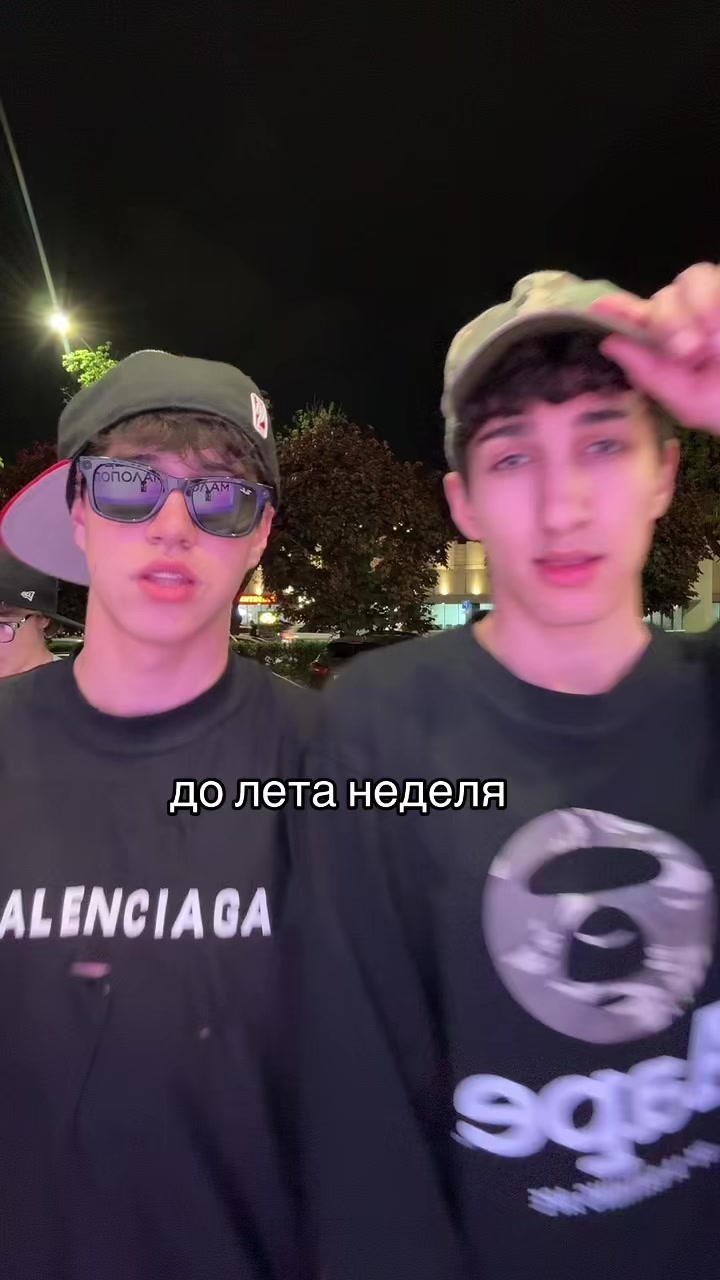 @тгк: ИГОРЕК🫅🏽