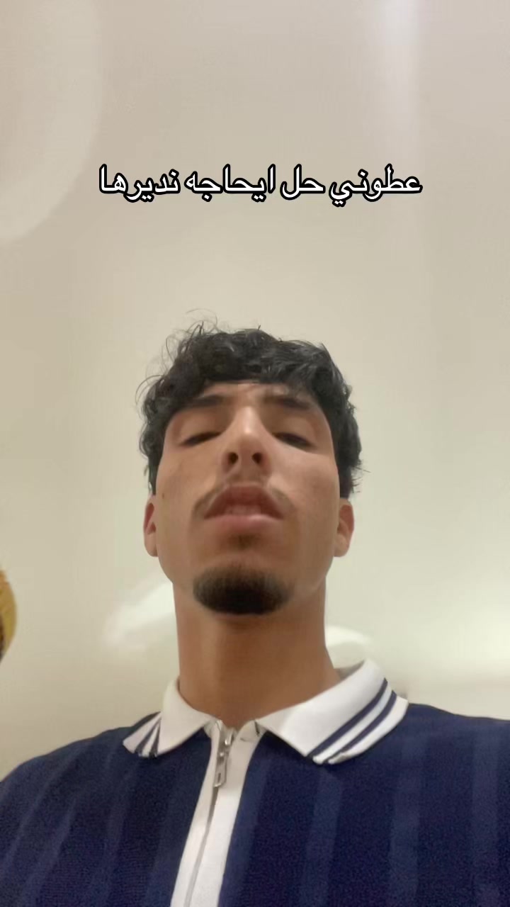 @Malek Ahmed 🪢 || مالك احمد