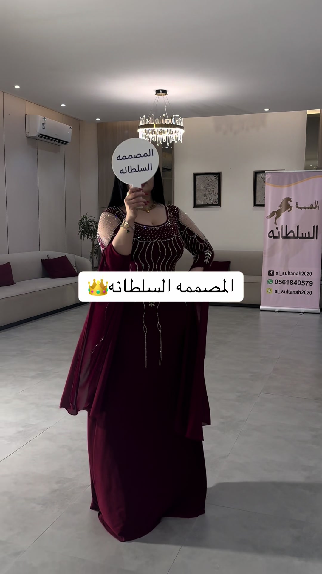 @المصممه السلطانه 👑