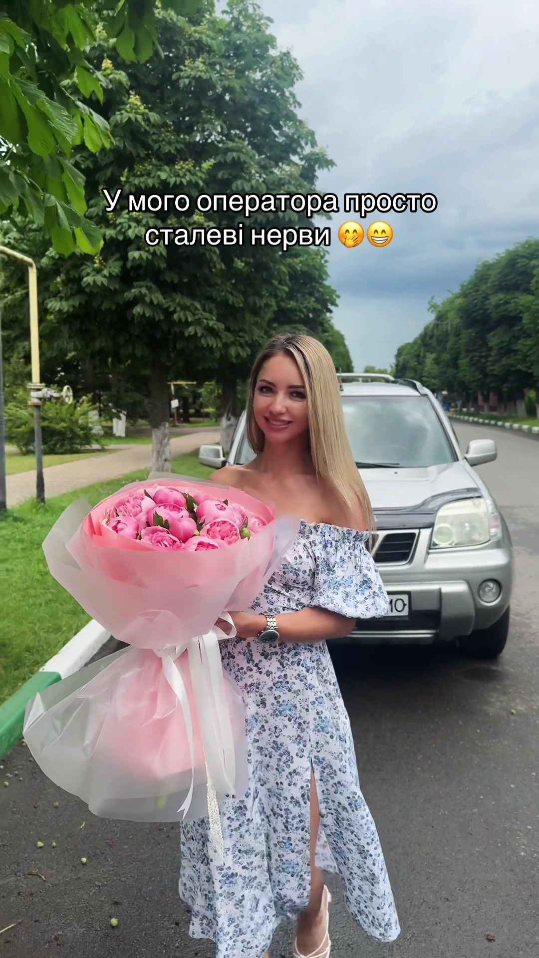 @Yanchik Dmitrieva
