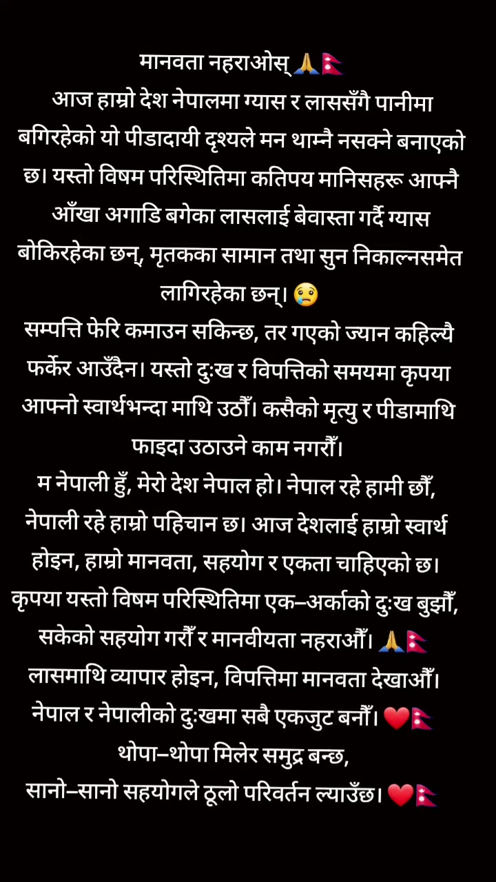 @Jamuna Pandey