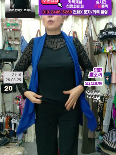 @청평화 이화
