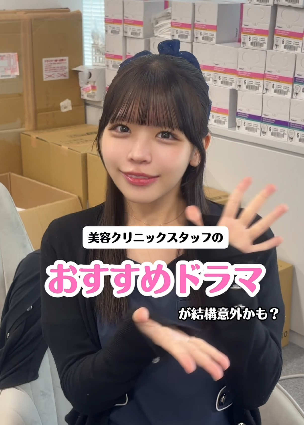 @ルラ美容クリニック渋谷院