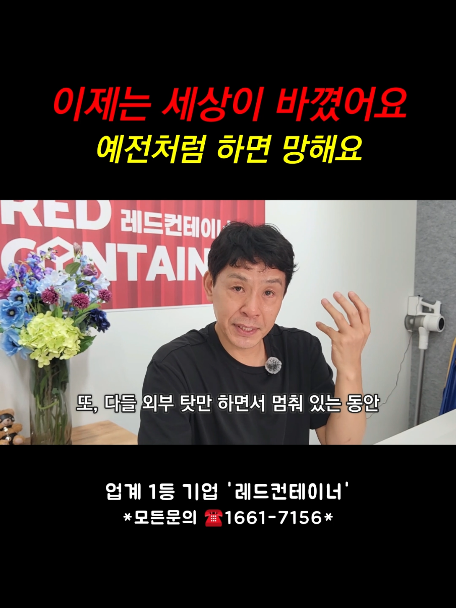 @레드컨테이너