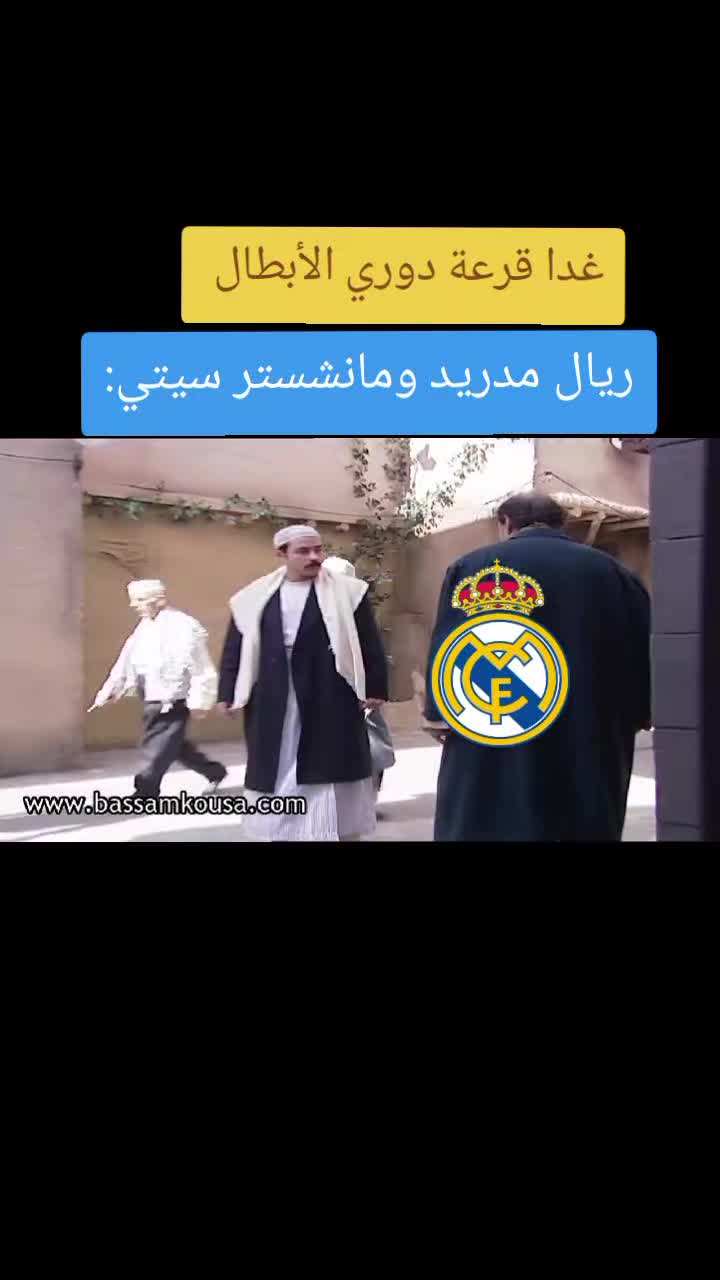 @*{العزووي}*