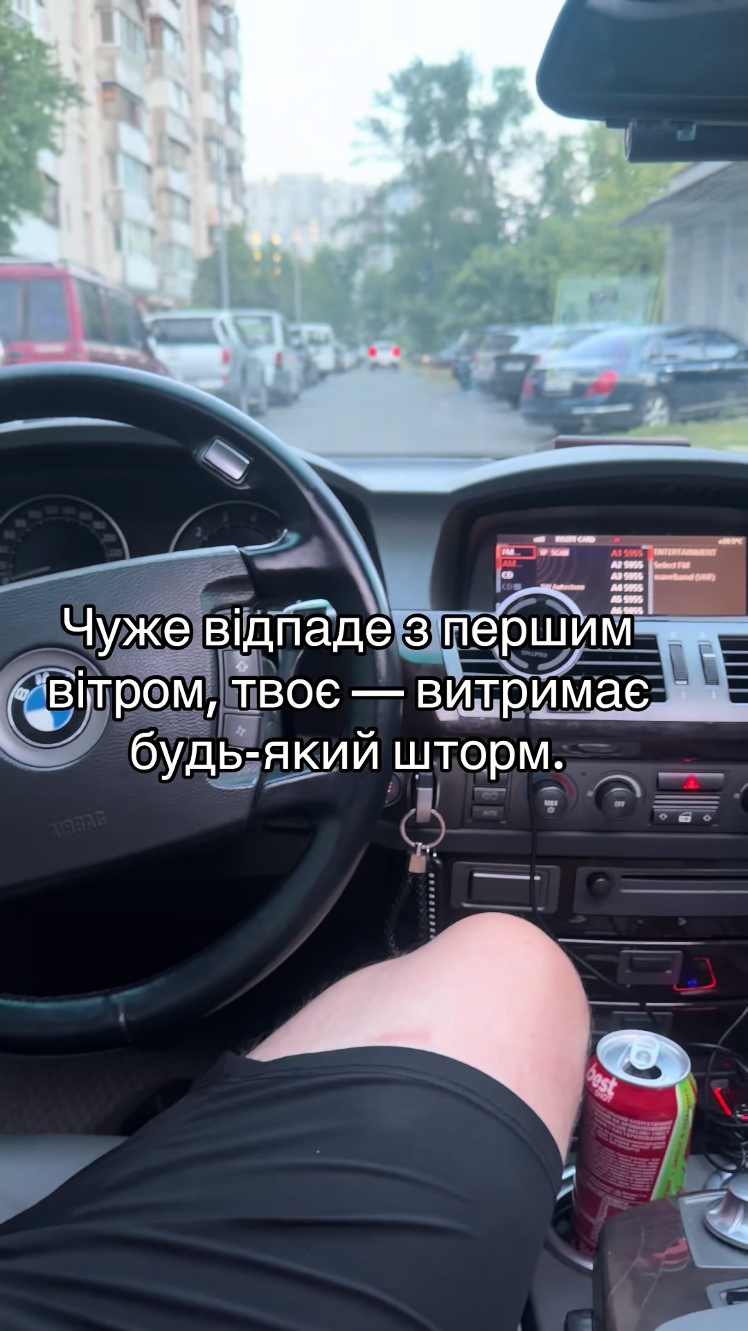 @❤️🔥Женя❤️🔥
