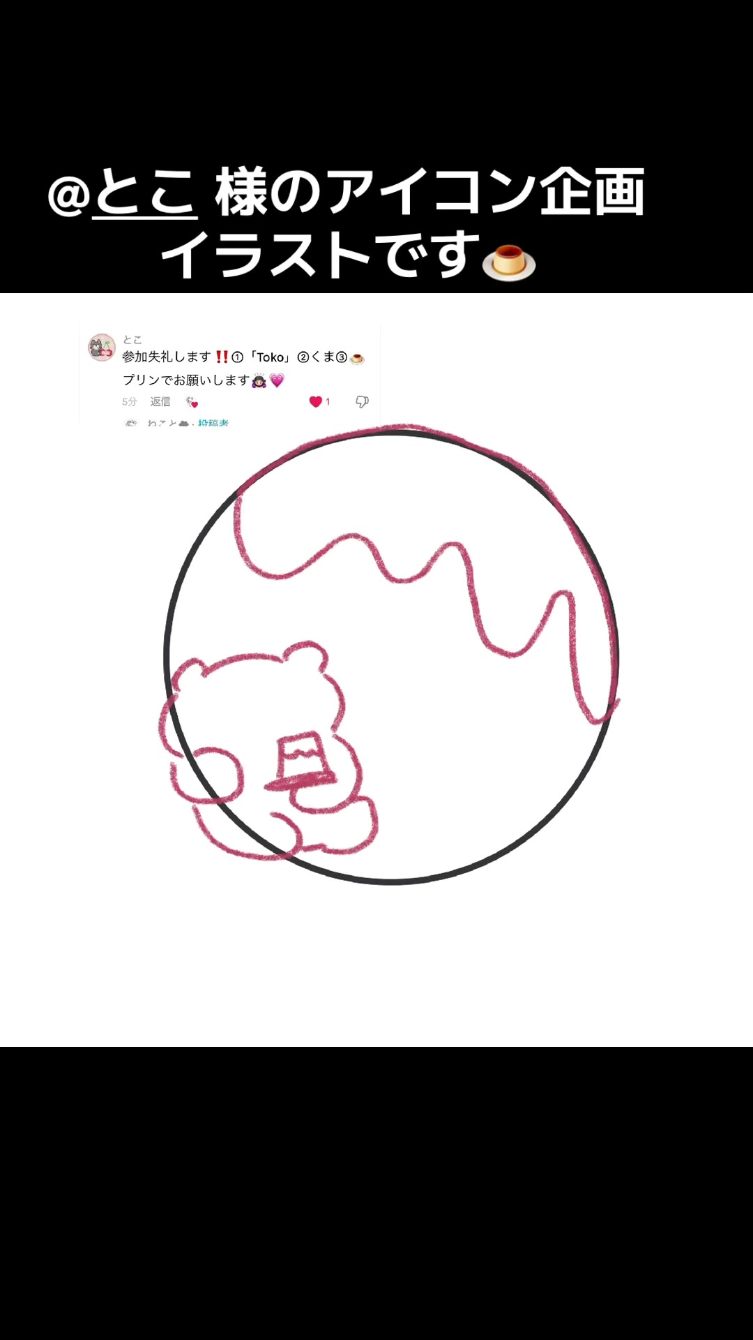 @ねこと☁