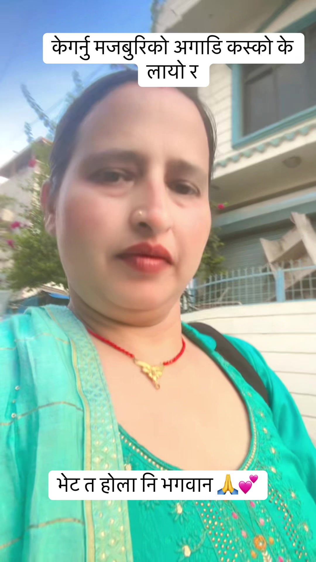 @राधा खरेल ❤️
