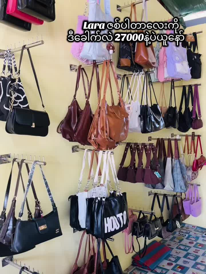 @Mahaythi bag&footwear(ဖြူး)