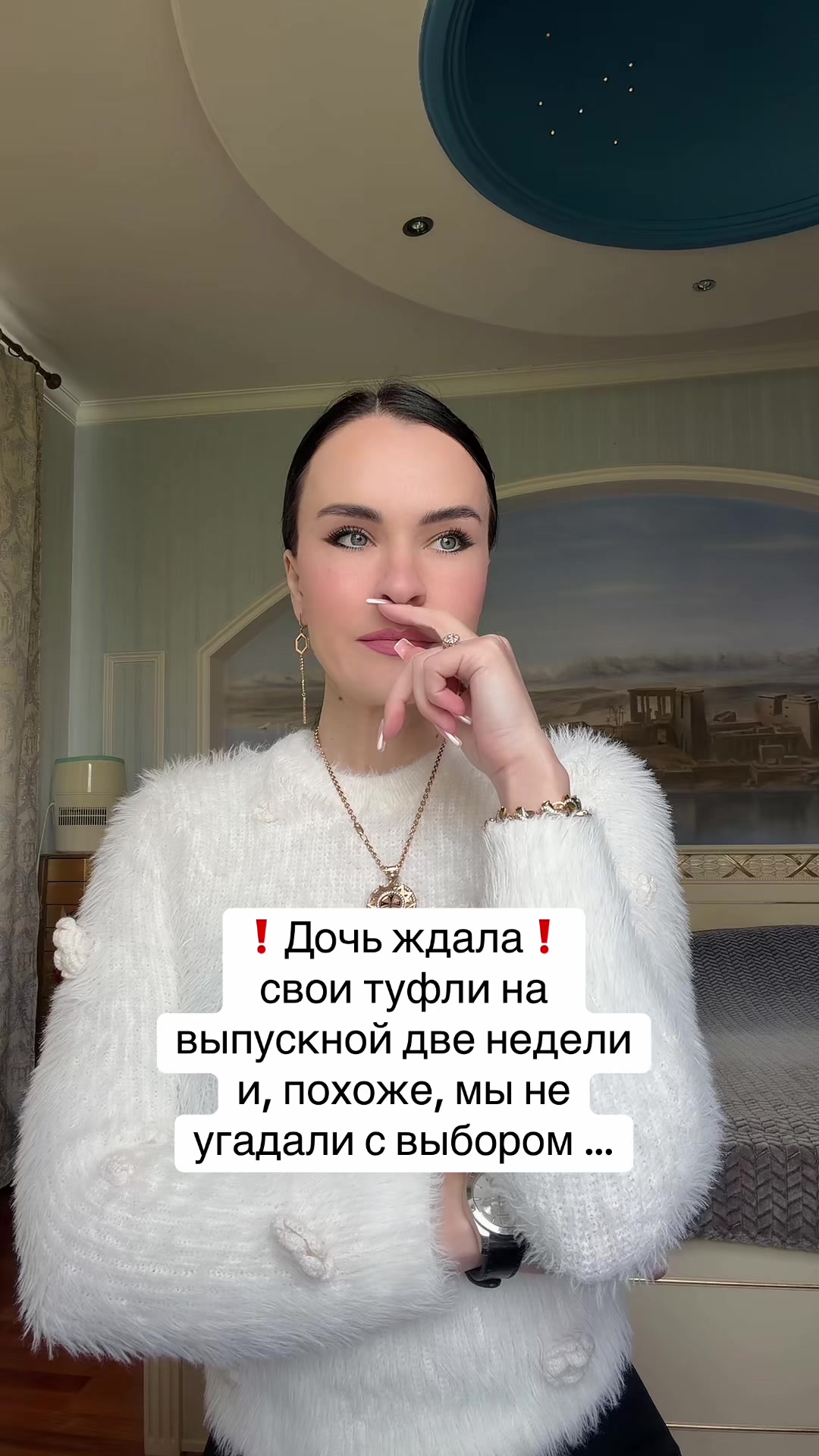 @Дотошная Алена