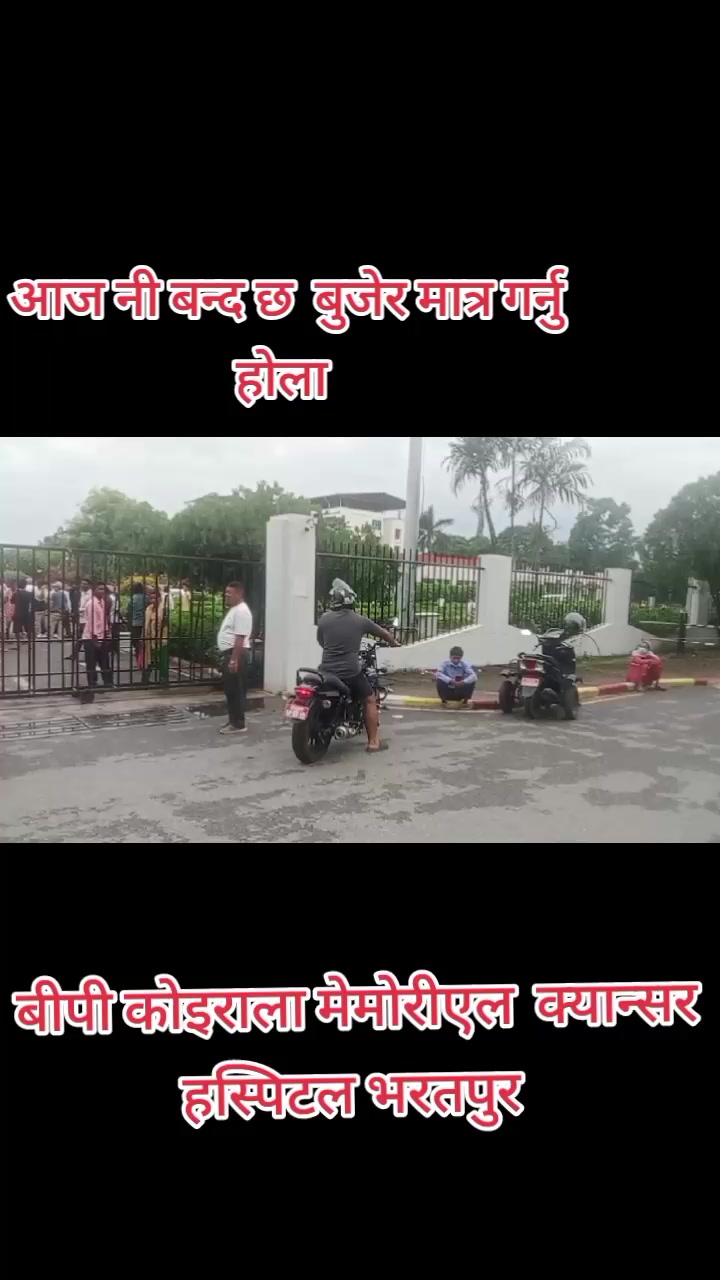 @1619 प्रेम खड्का1619