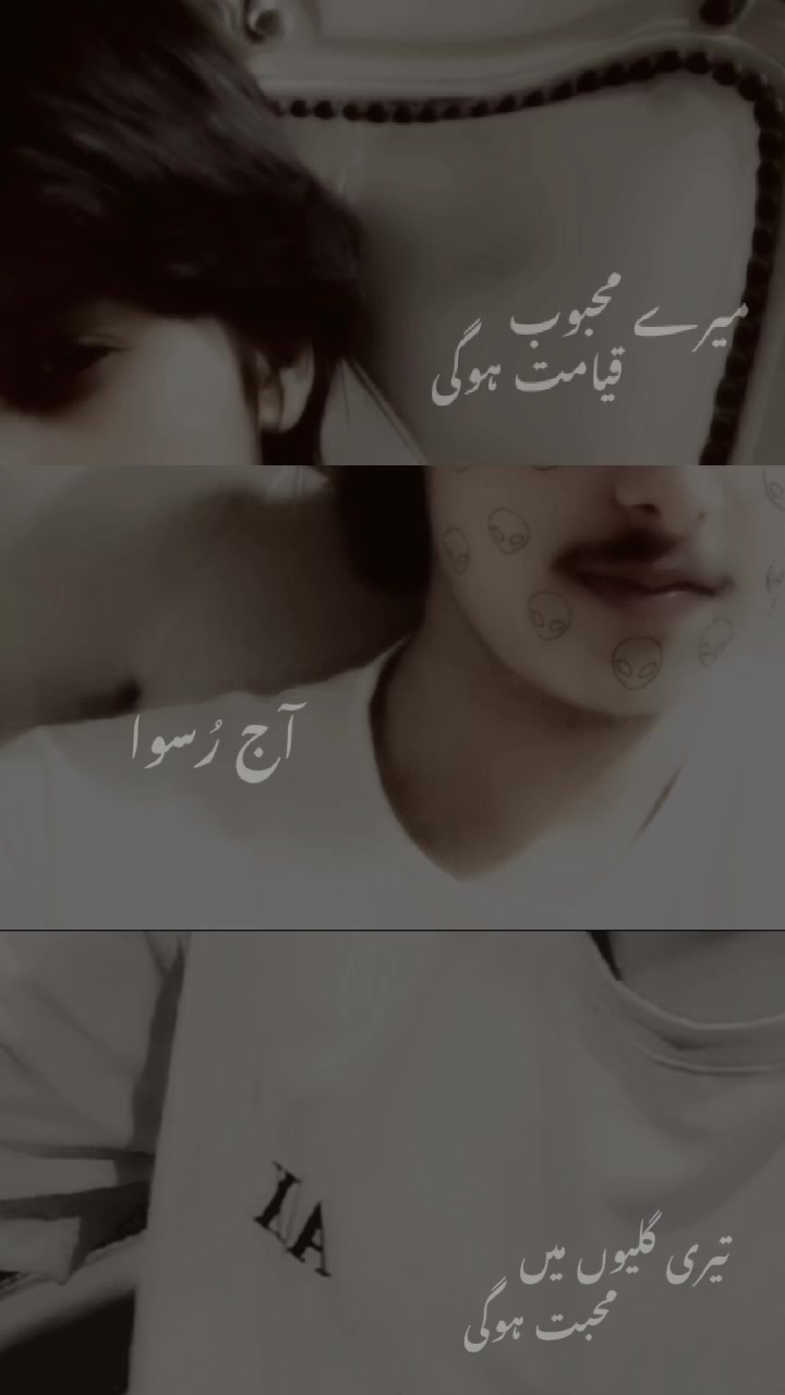 @𝙈𝘼ل𝙄𝙆 𝙎𝘼𝙄𝙈 ❤️&zwj;🔥