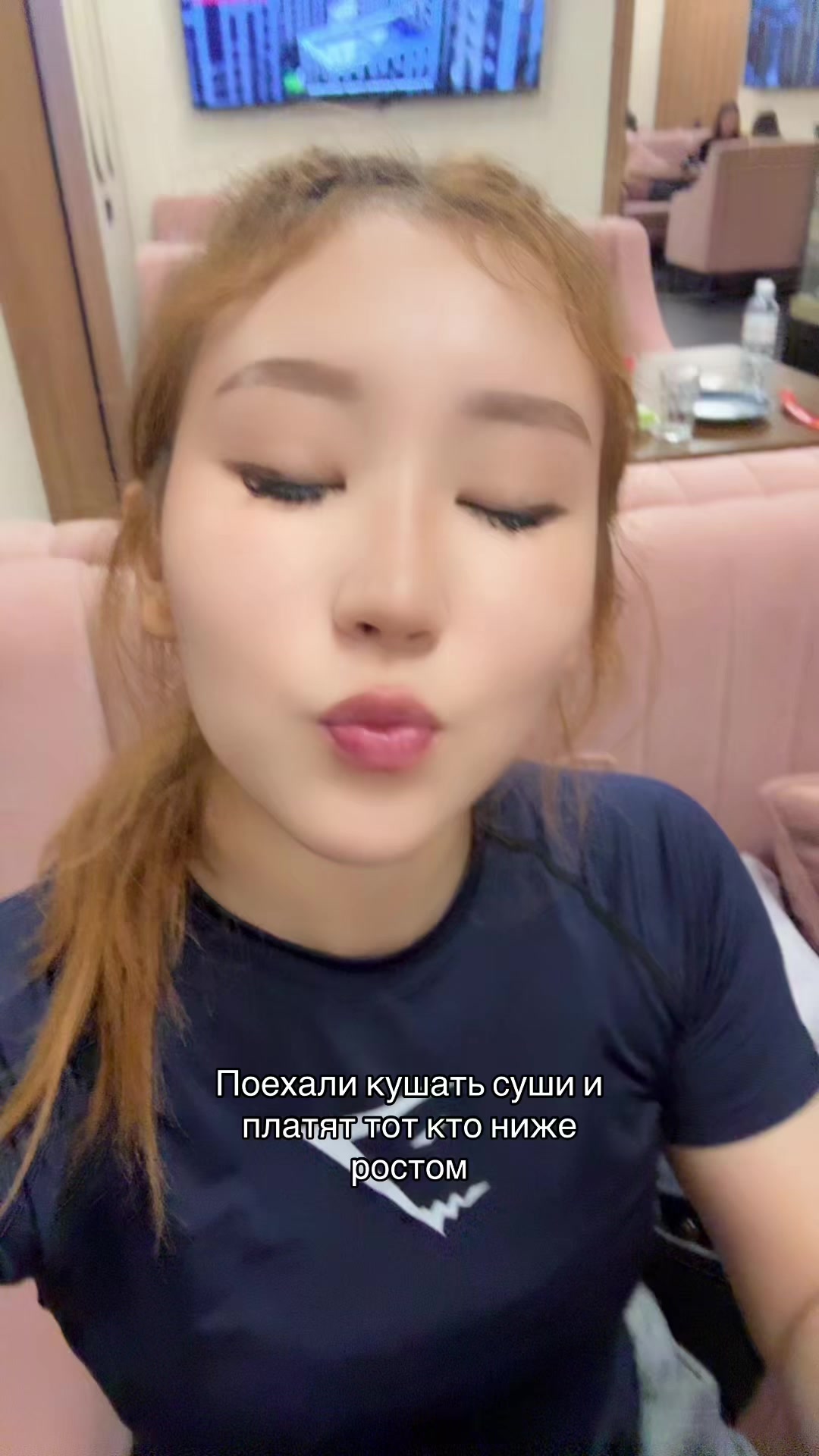 @Serikova 🫦