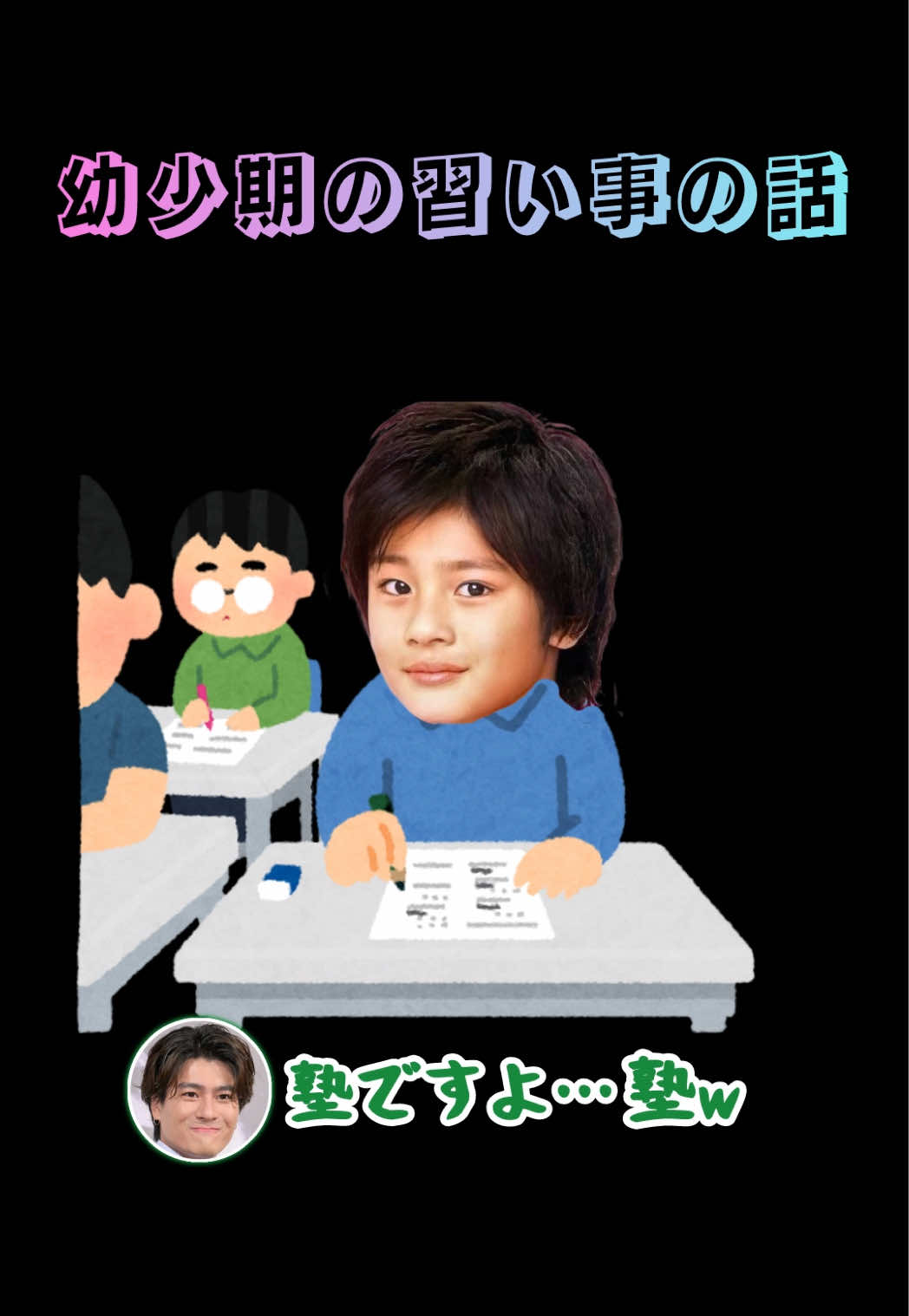 @nanana