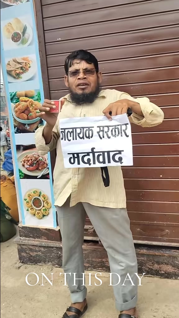 @Tanzir Aalam Barkati