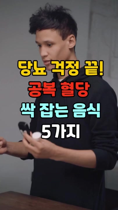 @건강팡팡 KKPP